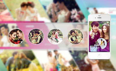婚慶影樓APP開(kāi)發(fā)