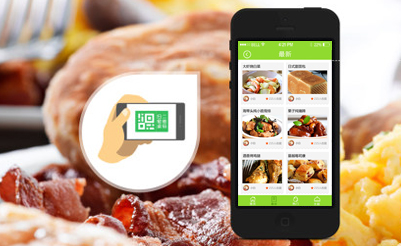 餐飲APP開(kāi)發(fā)