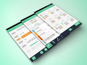 移動辦公應(yīng)用