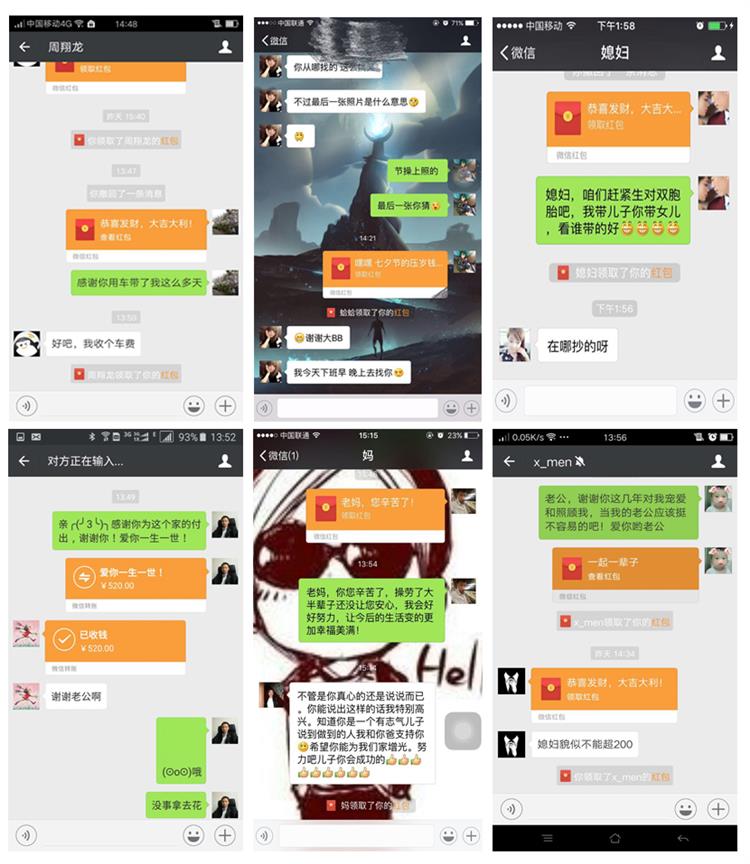 和你最愛的人說愛你