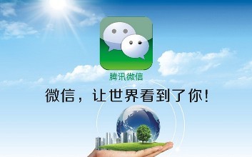 微信公眾號開發(fā)對比