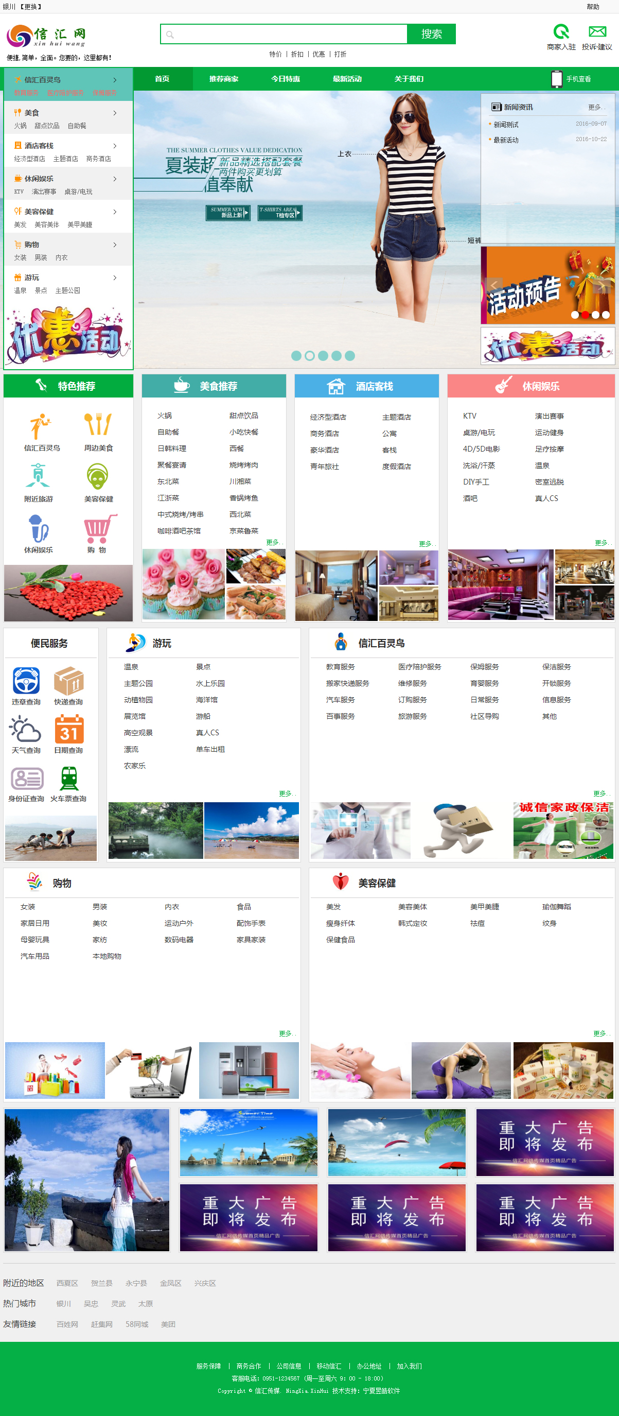 xinhui.jpg xinhui.jpg