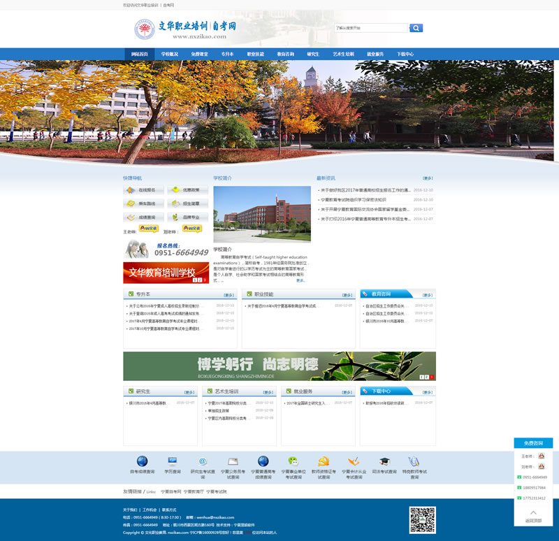 文華01.jpg 文華01.jpg