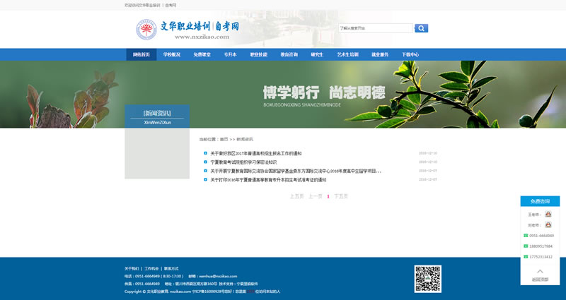 文華02.jpg 文華02.jpg