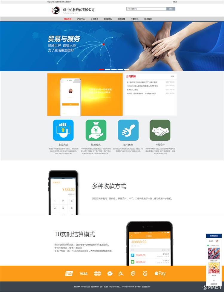 銀川達(dá)毅航空器材有限公司.png 銀川達(dá)毅航空器材有限公司.png