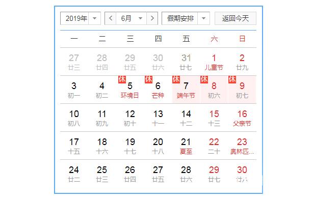 端午_03.jpg 端午_03.jpg