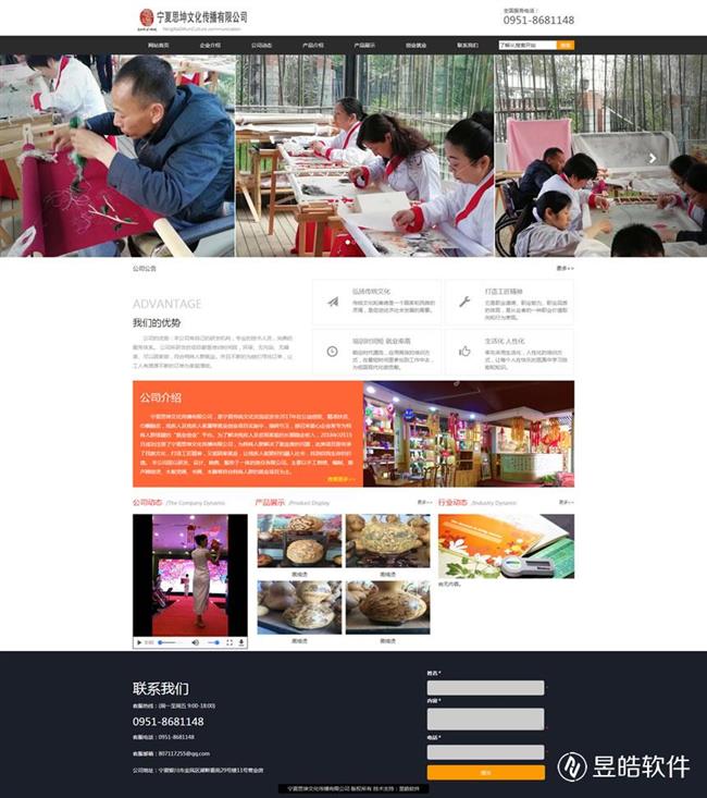 寧夏思坤文化傳播有限公司 官方網站.jpg 寧夏思坤文化傳播有限公司 官方網站.jpg