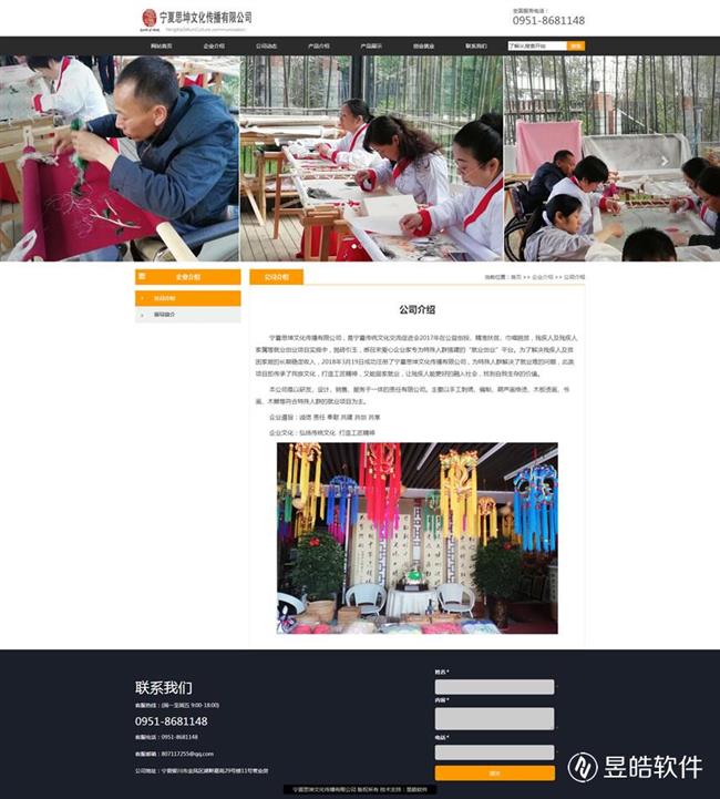 寧夏思坤文化傳播有限公司.jpg 寧夏思坤文化傳播有限公司.jpg