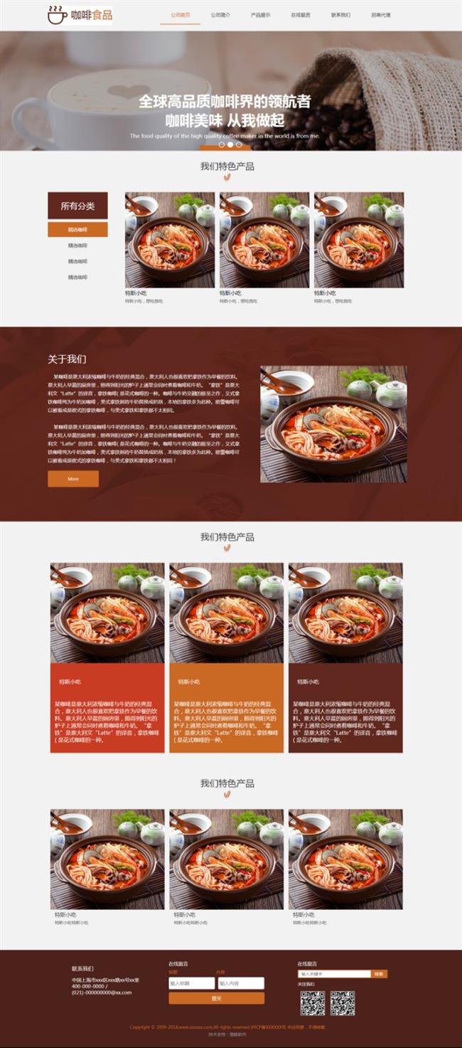 無標(biāo)題文檔.jpg 無標(biāo)題文檔.jpg