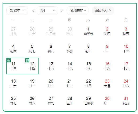 古爾邦.jpg 古爾邦.jpg