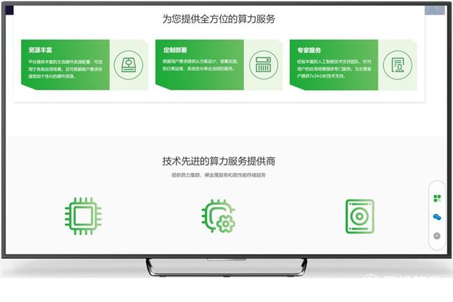 正文配圖2.jpg 正文配圖2.jpg