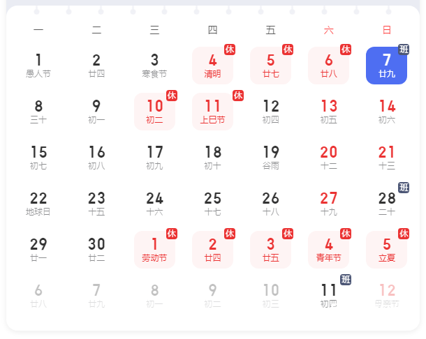 開齋節(jié).png 開齋節(jié).png