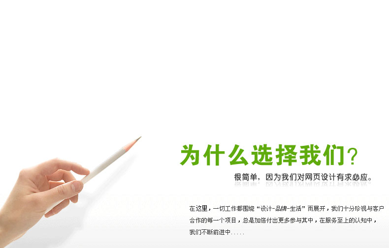 企業(yè)為什么要建立網(wǎng)站？