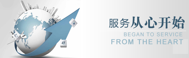 網(wǎng)站建好后，企業(yè)能得到哪些后續(xù)服務(wù)？