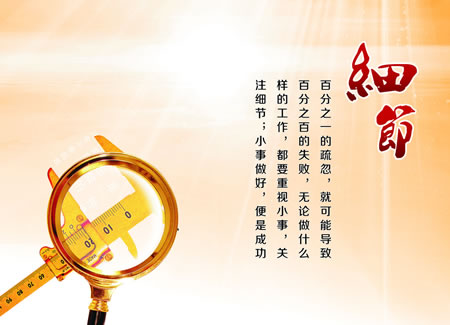 網(wǎng)站建設(shè)中應(yīng)該注重把那些細(xì)節(jié)？