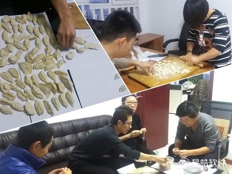 這個冬至，我們一起過！