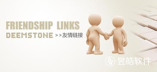 銀川網(wǎng)站建設(shè)中交換友情鏈接注意事項(xiàng)