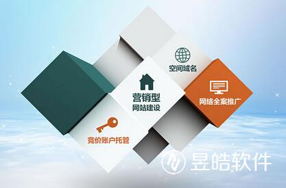 寧夏銀川小微企業(yè)網(wǎng)站建設(shè)的標(biāo)準(zhǔn)