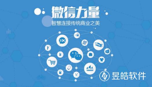微信公眾號(hào)運(yùn)營該如何有的放矢呢
