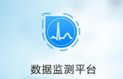 《石嘴山小微企業(yè)數(shù)據(jù)監(jiān)測平臺》平臺使用培訓(xùn)會