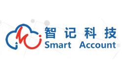 《智記財(cái)稅綜合資訊服務(wù)平臺》上線試運(yùn)行