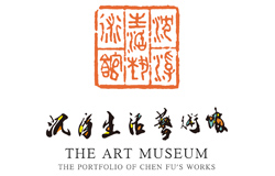 寧夏沉浮生活藝術館官方網(wǎng)站正式上線