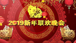 昱皓軟件2018年年終總結(jié)會