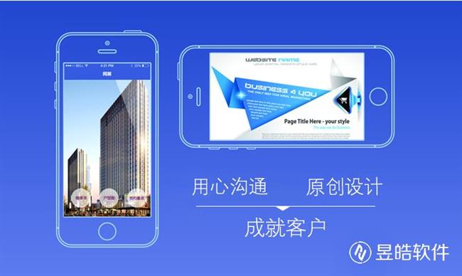 銀川想問一下微信小程序制作公司