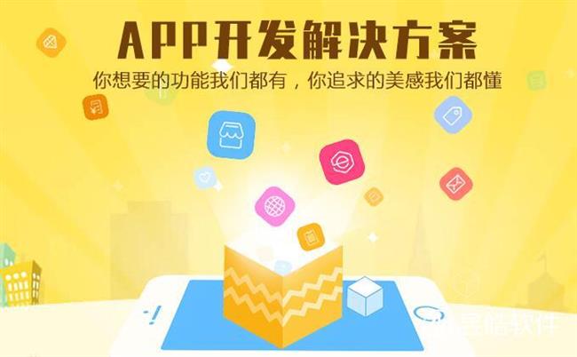 銀川微信小程序制作價格制作服務平臺