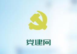 「簽約信息」某稅務(wù)局內(nèi)部黨建學(xué)習(xí)平臺