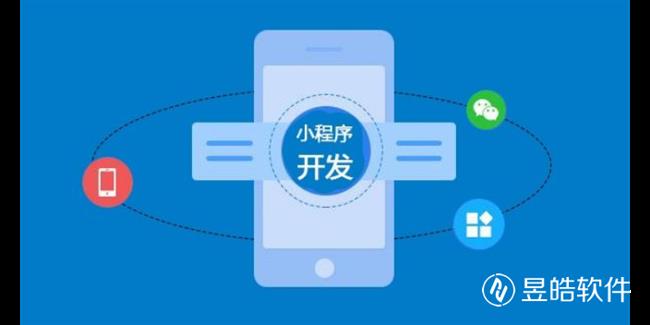 銀川小程序開發(fā)制作：實用功能引領企業(yè)無限商機